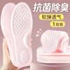 Palmilhas Esportivas e de Lazer, Antiodor, Absorventes de Suor, Palmilhas de Cortiça, Palmilhas Massageadoras Espessadas para Homens e Mulheres, Atacado