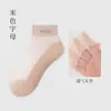 Calcetines de Algodón con Suela de Vidrio y Seda de Cristal para Mujer, con Osos de Dibujos Animados y Flores, Transpirables y Frescos, Calcetines Cortos de Seda de Cristal, Suministro Directo del Fabricante