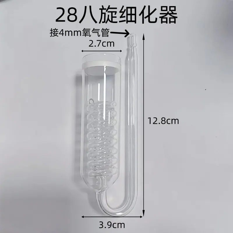 玻璃三五八旋细化器 (27).jpg