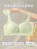 Lingerie feminina, projetada para seios pequenos, levanta e realça o busto, minimiza o volume lateral, previne a flacidez, sem aro, ajustável, sutiã de verão, sexy