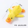Amazon Juguetes de Peluche para Mascotas Cachorro Zorro Elefante Que Hacen Sonido Juguetes para Perros Pequeños Suministros para Mascotas Al por Mayor