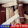 Rama de madera pequeña anillo diy material creativo tira de madera Rama de madera redonda área de arte de jardín de infantes objeto natural hecho a mano