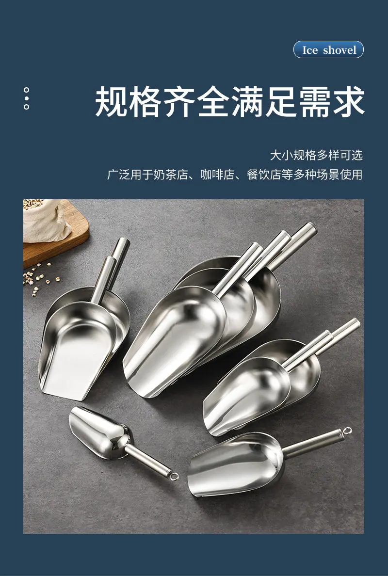 冰铲_09.jpg