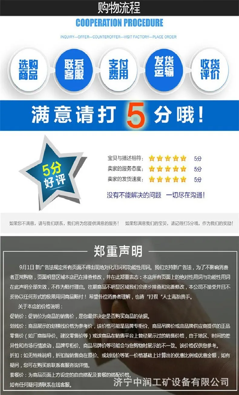 卖家服务2.jpg