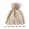 Cachemir 2025 Outono/Inverno Novo Chapéu de Tricô Feminino de Alta Qualidade para Exterior Quente Jacquard com Pompom Proteção para Orelhas Chapéu de Tricô Casual