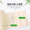 Exclusivo para Novos Clientes: 16 Rolos de Papel Higiênico Original de Polpa de Bambu, Pacote Econômico para Casa, Papel Higiênico Atacado
