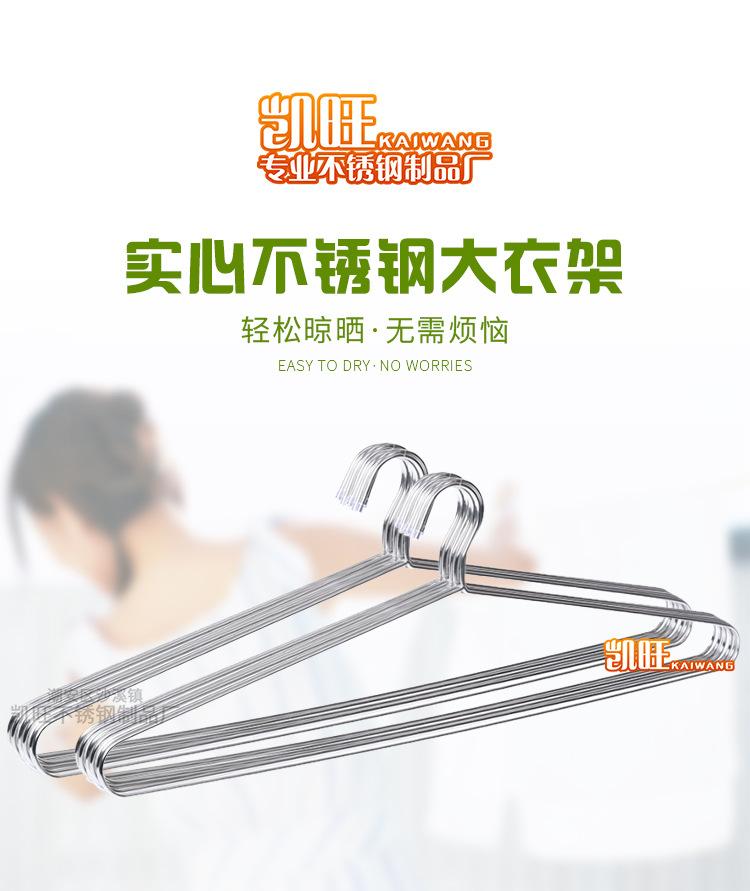NEW---大衣架---详情_10