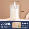 Bolsa com Bico Bolsa de Leite de Soja Descartável Embalagem de Líquido para Medicina Tradicional Chinesa Bolsa Auto-Portante para Bebida de Suco Embalagem Pequena