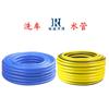 Atacado de fábrica mangueira amarela de três linhas PVC mangueira de lavagem de carro linha preta pistola de água amarela mangueira de água lavagem de carro amarelo azul mangueira de água mangueira azul marinho