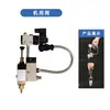 Válvula Dosificadora Automática de Adhesivo Hot Melt, Válvula Dosificadora de Alta Velocidad, Procesamiento de Cajas de Regalo, Pistola de Pegamento Hot Melt Manual, Accesorios para Máquinas de Pegamento