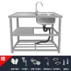 Fregadero de Acero Inoxidable con Pedestal para Lavar Verduras, Manos y Platos, Adecuado para Uso Comercial en Hoteles, Restaurantes y Uso Doméstico, Fregadero Simple o Doble