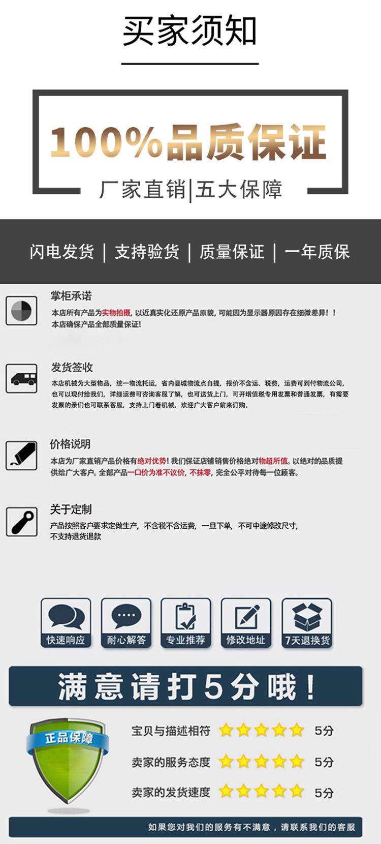 详情页_11.jpg