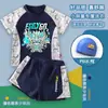 Fiesta del Huevo Chico Gordo Traje de Baño Caballero Juez Dios de la Guerra Mecha Traje de Baño Infantil Traje de Baño de Dos Piezas de Secado Rápido para Niños