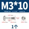 Tornillos Torx de Cabeza Redonda de Acero Inoxidable 304 Chapados en Oro, Tornillos No Extraíbles, Tornillos de Cabeza Plana con Rosca Parcial Antiaflojamiento M3M4M5M6