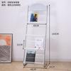 Revistero Yinghao, Revistero, Estante de Exhibición para Almacenamiento de Información, Plegado de Folletos, Metal de una Sola Página para Libros y Periódicos, Simple Shihua