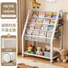 Estante Infantil, Estante Móvel Doméstica para Livros Ilustrados, Área Simples de Leitura para Bebês, Estante com Armazenamento de Múltiplas Camadas, Rack de Armazenamento Integrado