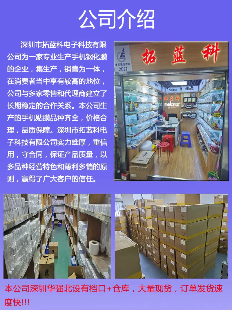 公司介绍