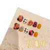 Yihe [Uñas Infantiles] Lindo Gato Negro con Lazo y Manchas, Uñas Cortas Portátiles Hechas a Mano para Niños de 1 a 3 Años