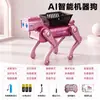 Perro robot IA inteligente e interactivo controlado a distancia, controlado por voz, juguete artificial de niño/niña, perro mecánico eléctrico, al por mayor