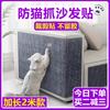 Tablero rascador para gatos resistente al desgaste, columna rascadora de sisal, juguete para gatos, estante vertical para trepar con autorrelieve integrado