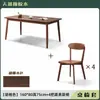 Conjunto de mesa de jantar e cadeiras de madeira maciça para apartamentos pequenos, mesa de jantar estilo vintage, para uso doméstico, para remover da sala de estar, mesa retangular com tampo grande