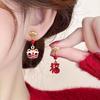 Pendientes de Año Nuevo Hija de León Adecuados para Pendientes de Invierno Rojo Otoño e Invierno Nicho Femenino Temperamento Único Pendientes Avanzados