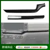 Adecuado para modelos Chevrolet Silverado 22-25, parche decorativo brillante de ABS para consola central modificado