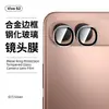 Adecuado para anillo protector de cabeza de cámara VIVOS2, vidrio templado metálico ovalado antiarañazos, película protectora de lente ojo de águila V80Lite
