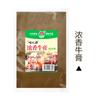 Pasta de Frango para Cozimento Lento, Uso Doméstico e Comercial, Pasta de Frango com Aroma Super Rico, Frango Ensopado, Hot Pot Picante, Panela Seca, Maocai, Tempero de Pasta de Tutano Ósseo, Atacado