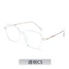 Nuevas gafas TR cuadradas lisas 2022 para mujer, estilo ins, personalizadas, de celebridades de Internet, del mismo estilo, gafas planas antiluz azul