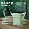 Mini Máquina de Lavar Dobrável Pequena Doméstica Portátil Roupa Íntima Calcinhas Limpeza Artefato de Dormitório Máquina de Lavar Eluente