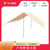 Fábrica Fuente de Calidad Golden Fox Toldo Portátil de Lona Poliéster-Algodón Impermeable y Protector Solar para Parque al Aire Libre y Camping