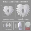 Shangjin Producto Nuevo Decoraciones de Ramo de Flores con Alas de Ángel Atmósfera Romántica Accesorios Creativos de Alas Materiales al por Mayor