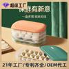 Caixa Personalizada para Dumplings Caixa de Armazenamento de Alimentos para Geladeira Doméstica Selada Caixa Grande para Conservar Frescor Caixa para Congelar Carne Fresca Atacado