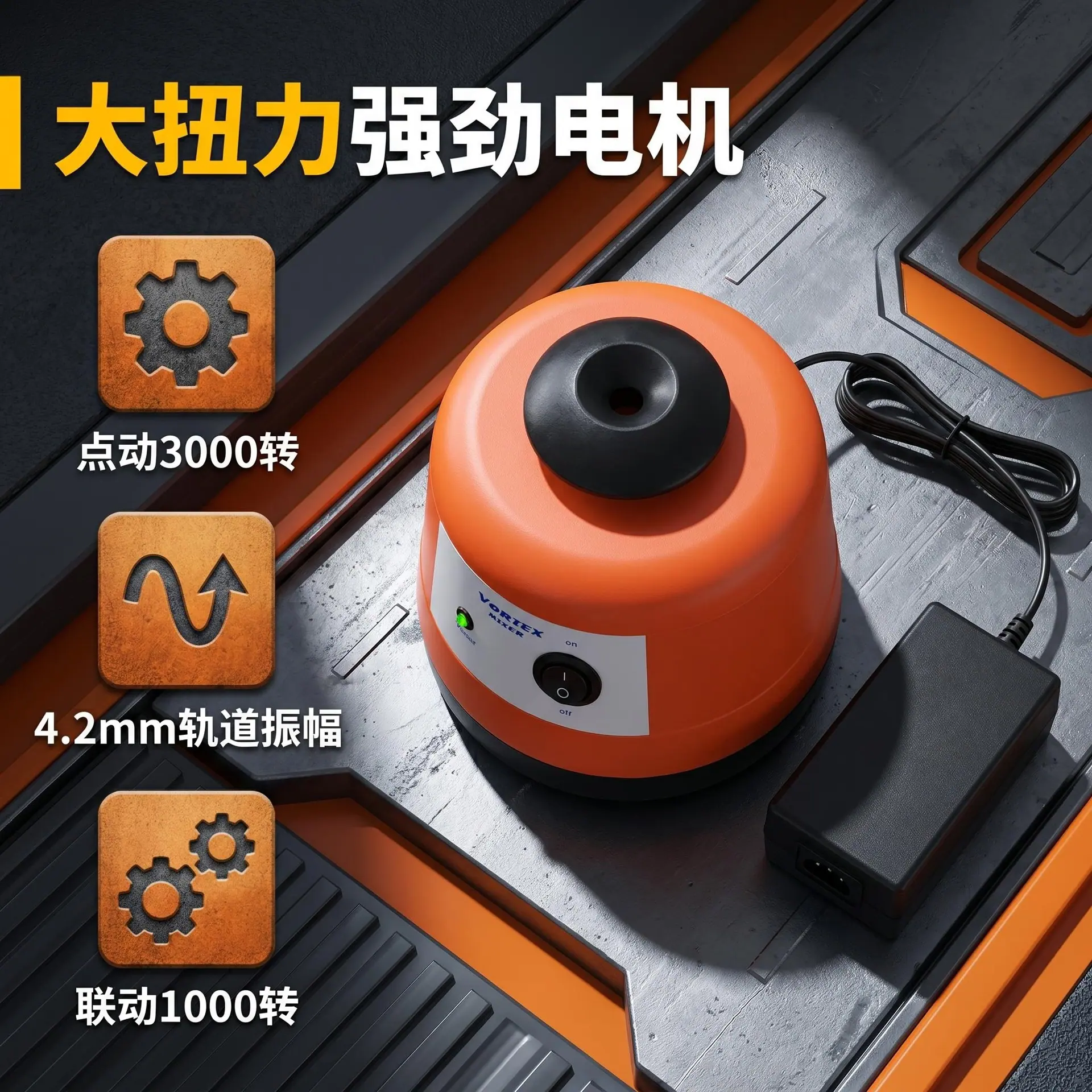 VM01-2