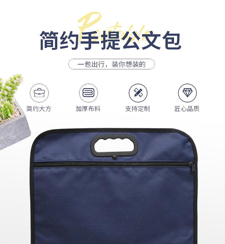 公文包3_01.jpg