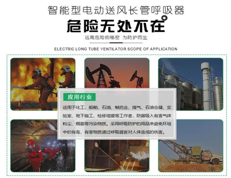 长管呼吸器详情页 (4).png