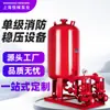 Bomba de Incêndio, Bomba de Água, Bomba de Hidrante de Incêndio, Bomba de Sprinkler, Equipamento Estabilizador de Pressão, Bomba Booster Diesel Vertical Multi-Estágio para Incêndio