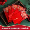 Envelopes Vermelhos Criativos com Borlas para Casamentos, Pacotes Vermelhos de Casamento, Pacotes de Mil Yuan para Recém-Casados, Envelopes Vermelhos de Casamento com Símbolos de Casamento Feliz para Bloquear a Porta