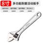 Fabricante de origen llave inglesa ajustable llave inglesa ajustable multifuncional industrial ajuste manual llave inglesa ajustable de 6 a 24 pulgadas