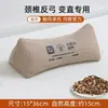 Almohada Cervical Triangular de Cáscara de Trigo Sarraceno para Uso en Casa, Almohada para Dormir de Soporte para el Cuello para Adultos, Almohada de Trigo Sarraceno Combinada Desmontable