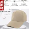 Gorras de Algodón con Impresión de Logo, Gorras de Trabajo para Personal de Catering, Cafeterías y Tiendas de Té con Leche, Gorras de Béisbol, Gorras para Actividades Grupales y Viajes