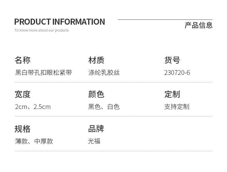 套版详情3-拷贝_06.jpg