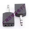 6.5 Uno a Dos 6.35 Uno a Dos Adaptador de Audio Micrófono 1 a 2 Adaptador Dos Canales
