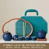 Juego de Té Vintage de Alta Gama para Uso Doméstico, Tetera Elegante para Recibir Invitados, Preparación Simple de Té, Preparación Rápida de Té, Tazas de Té, Estuche Portátil de Cuero