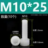 Tornillos de Nylon Hexagonales M3M4M5M6M8M10M12 Cabezal de Copa de Plástico Cabezal Cilíndrico Moleteados Tornillos de Apriete Manual Aislados
