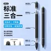 Lápiz Óptico Capacitivo Universal Tres en Uno ZUOMU Adecuado para Tableta Apple iPad Lápiz de Dibujo Lápiz Táctil para Tableta
