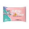 Parche Calentador Haishi Hainuo Ai, Parche Calentador Uterino, Parche Calentador Autocalentable a Prueba de Frío y Cálido, Parche Calentador para Bebé, Compresa Caliente