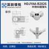 Tubo de Inclinación de Aleación de Aluminio de 28 mm Accesorios para Tubo de Línea de Tercera Generación Perfil de Tubo Redondo Hueco de Aluminio Conector de Unión Conector de Unión Carrito