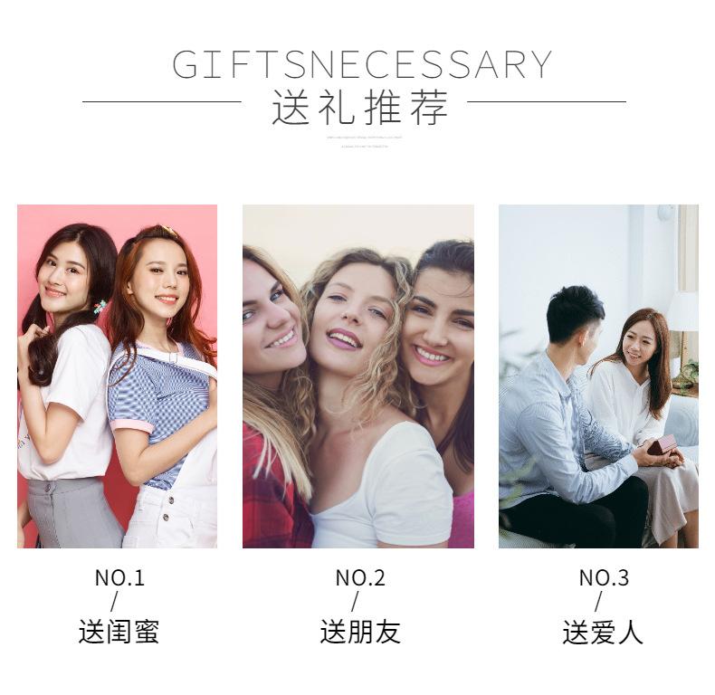 搭配推荐